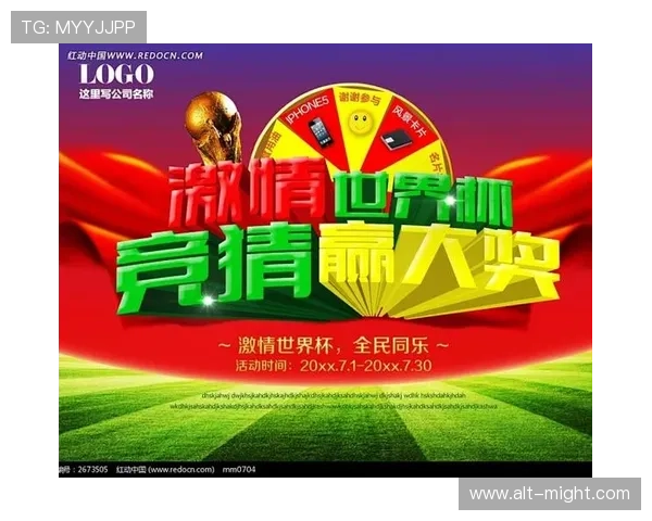 云开世界杯竞猜如何提高中奖率，实用技巧与专家经验分享